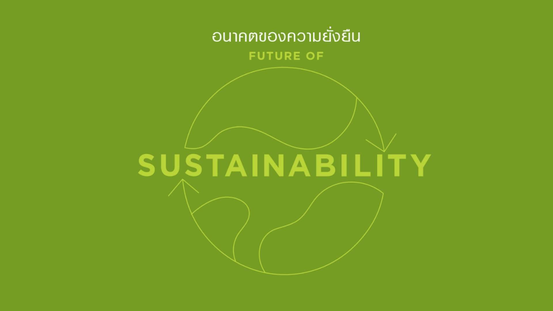 Future of Sustainability