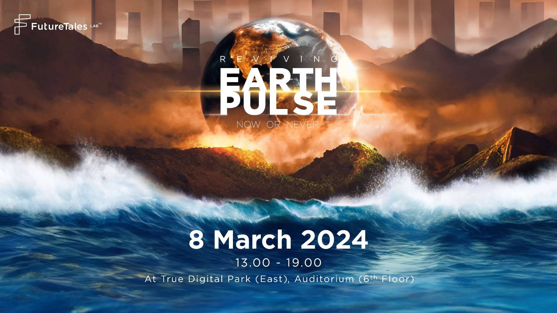 Reviving Earth Pulse - Now or Never