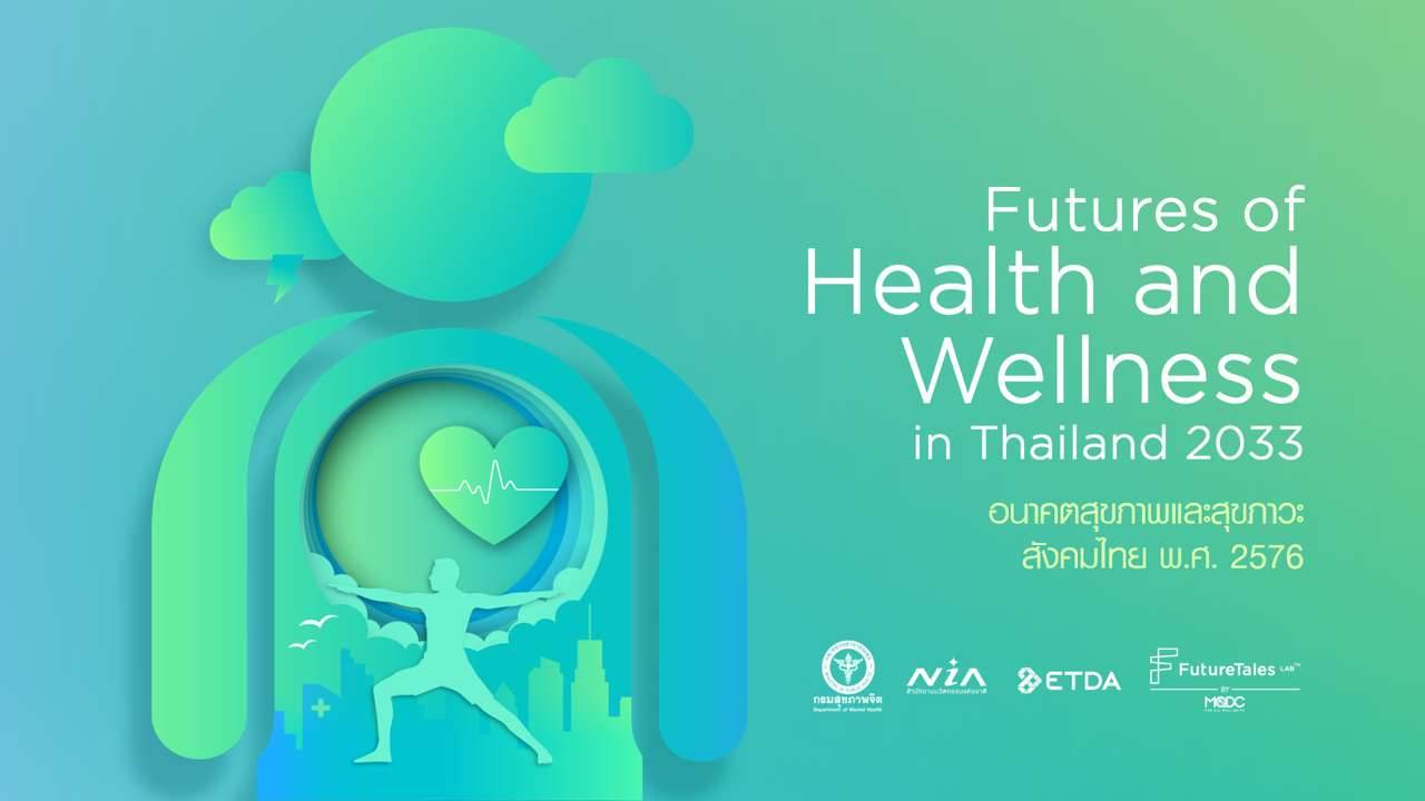 Futures of Health and Wellness in Thailand 2033