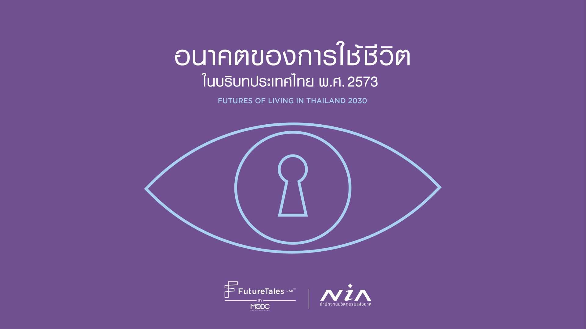 Futures of Living in Thailand 2030 | 2nd Edition