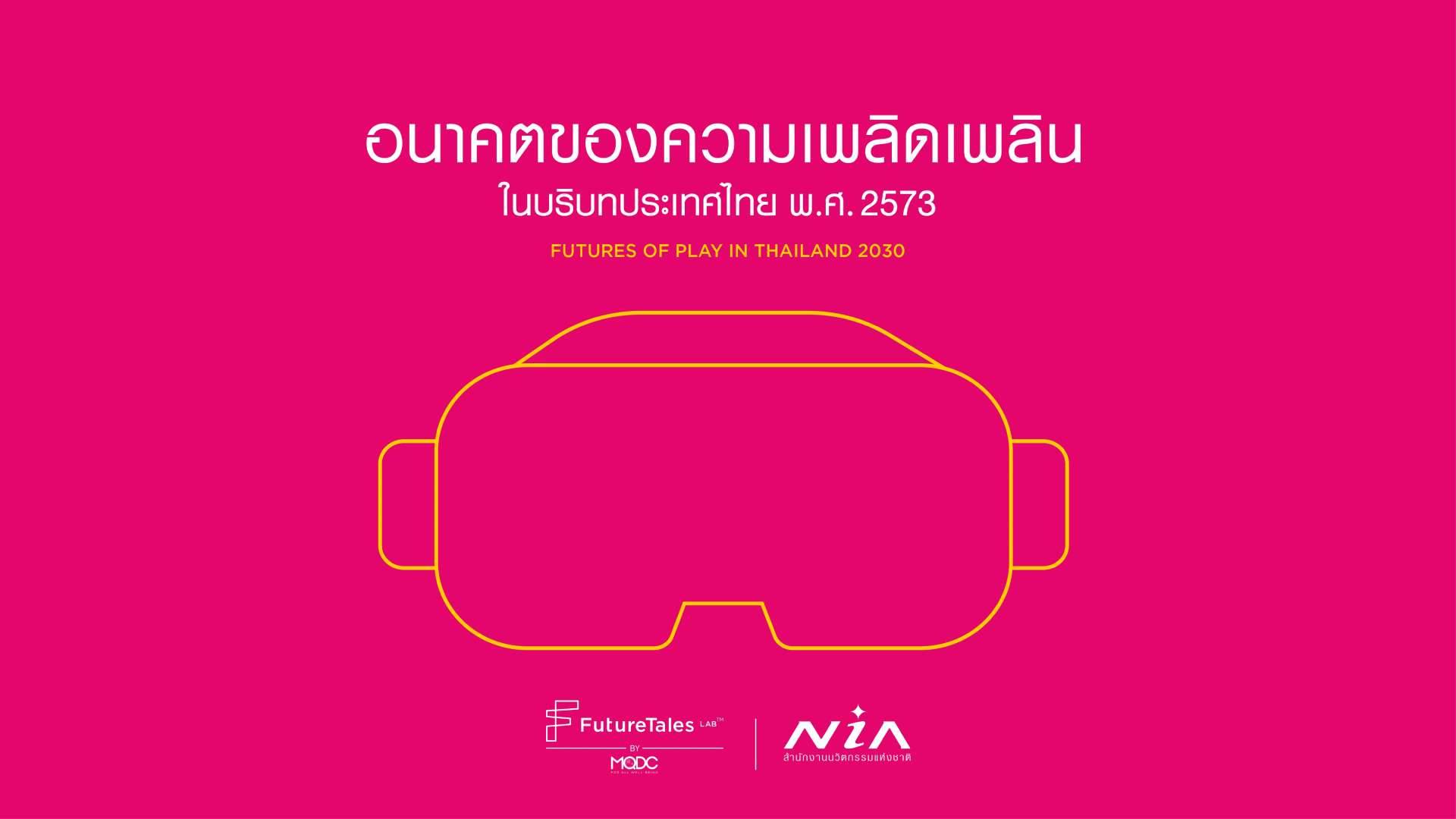 Futures of Play in Thailand 2030 | 2nd Edition