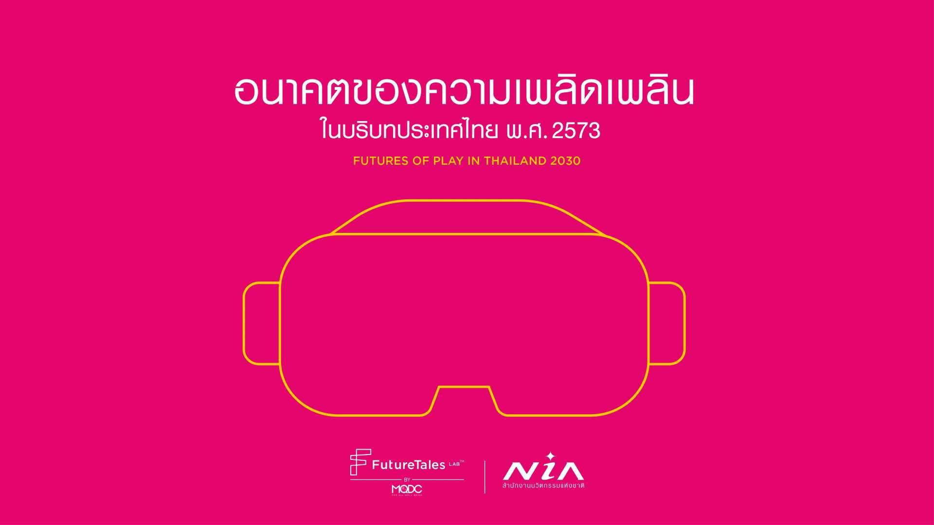 Futures of Play in Thailand 2030 | 2nd Edition