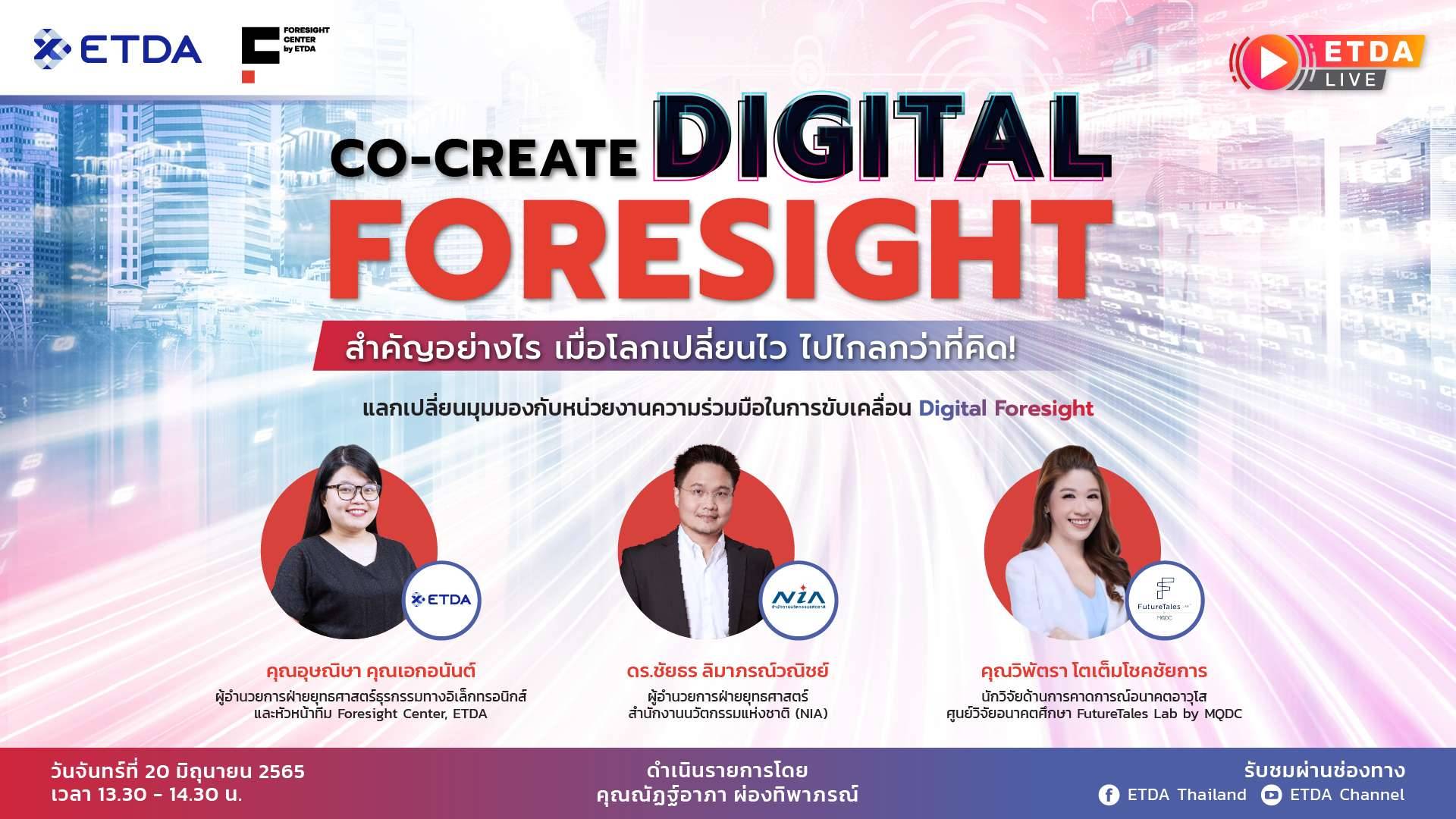 Co-Create Digital Foresight