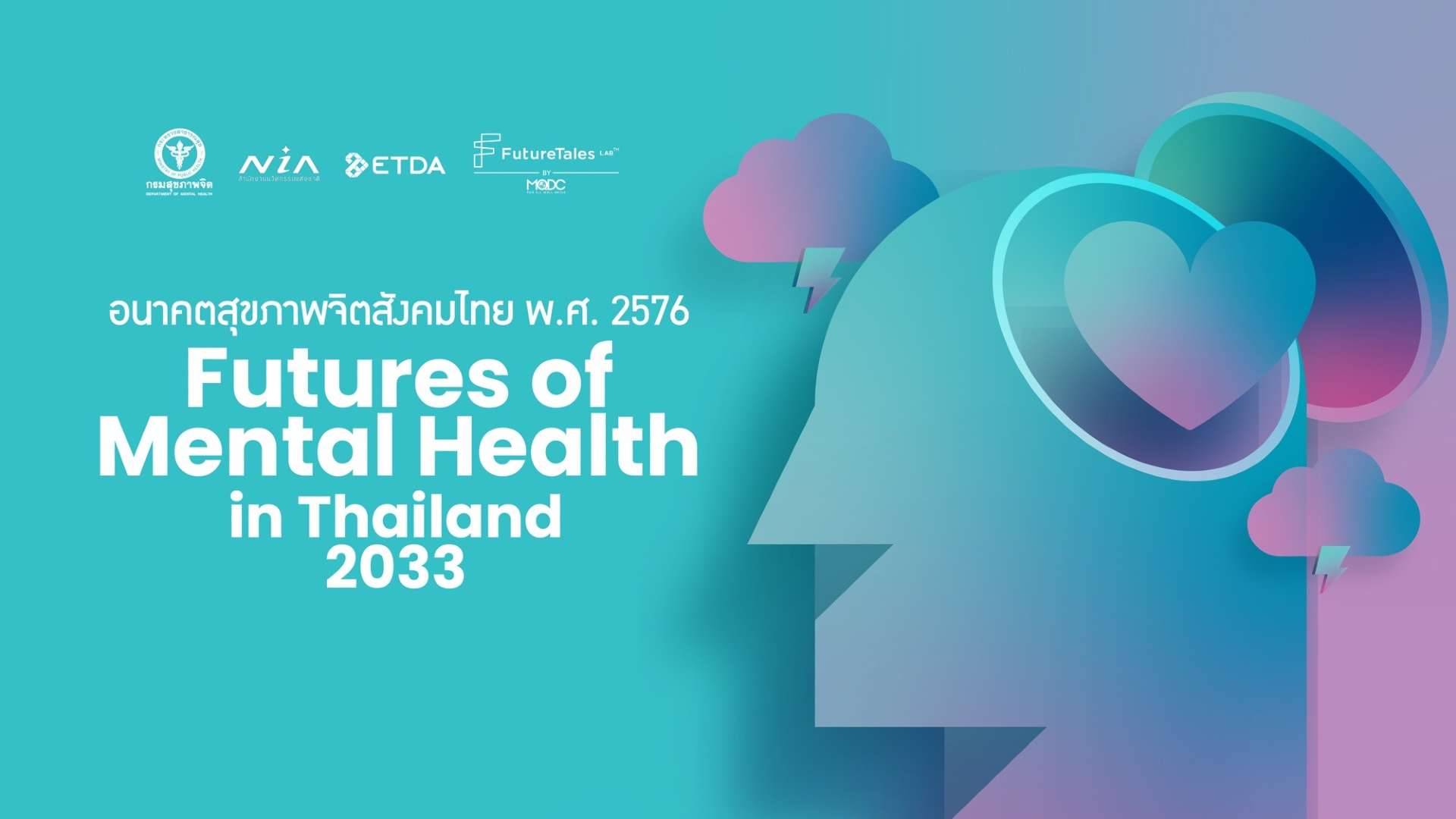 Futures of Mental Health in Thailand 2033